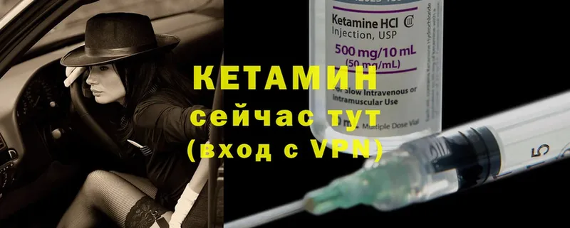 КЕТАМИН ketamine  Лукоянов 