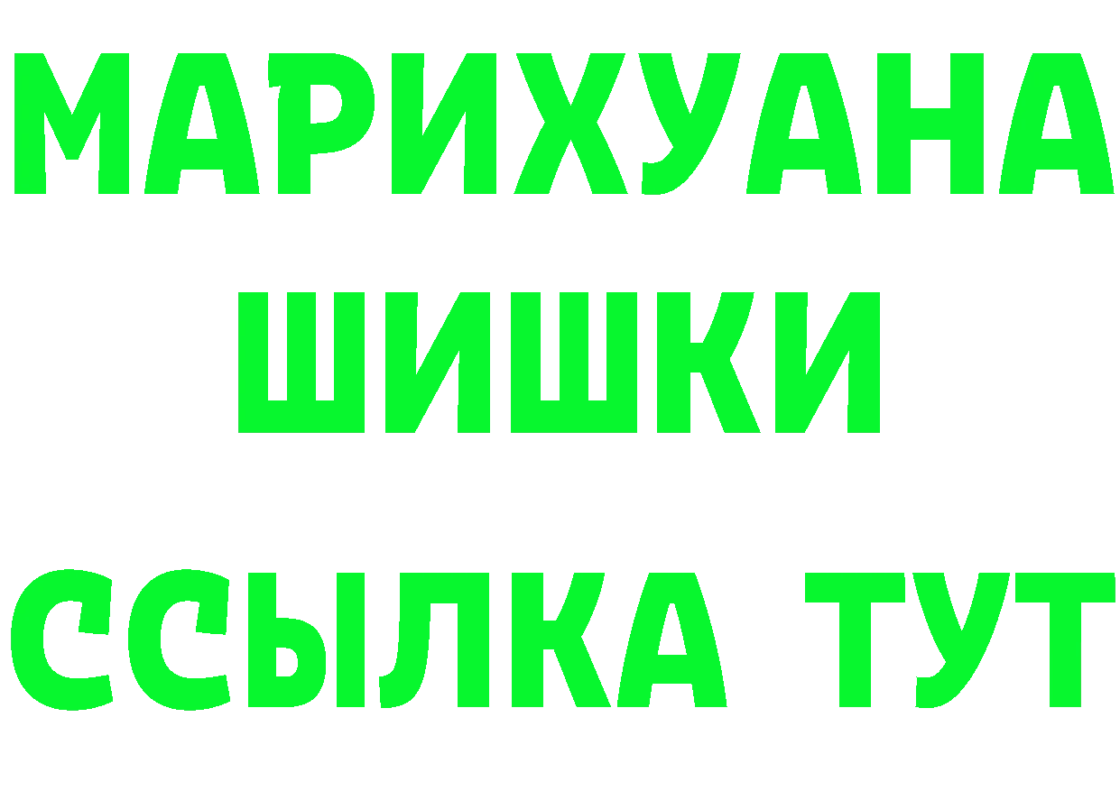 Какие есть наркотики? это формула Лукоянов