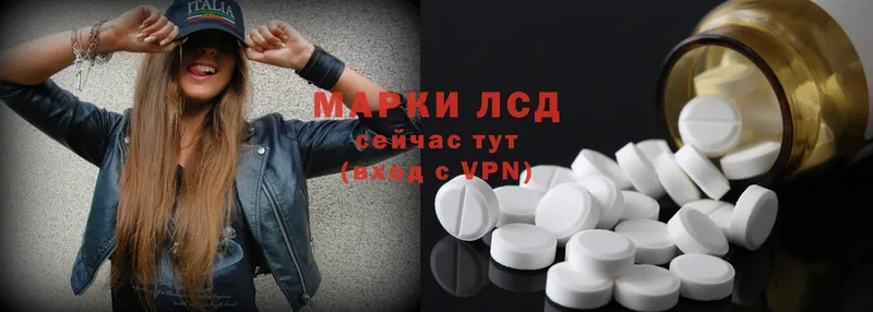 ЛСД экстази ecstasy  Лукоянов 